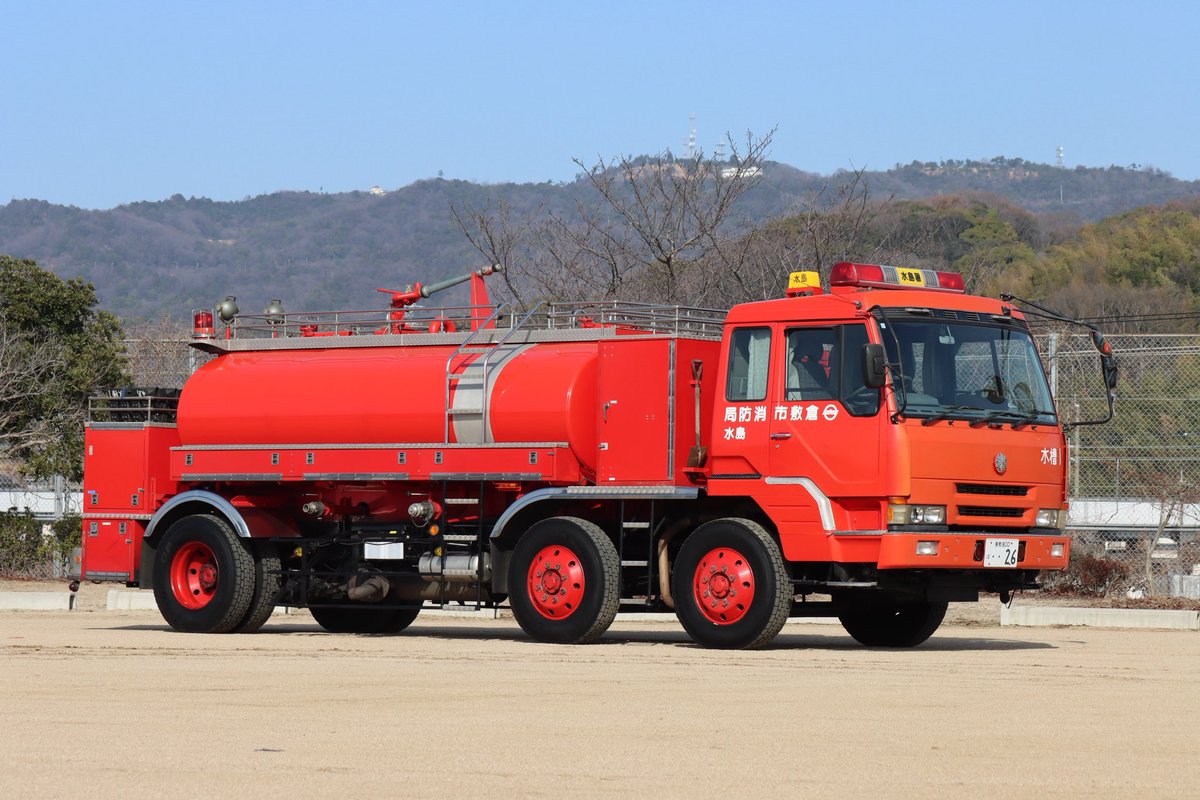 Aioi_FD119's tweet photo. 倉敷市消防局　水島消防署
水島水槽1 「大型水槽車」
積載水：10000L

平成8年3月に配備された車両で艤装は日本ドライケミカルです。
可搬式ポンプを積載しているため同車のみでの放水が可能です。 https://t.co/u9NAkt8K65