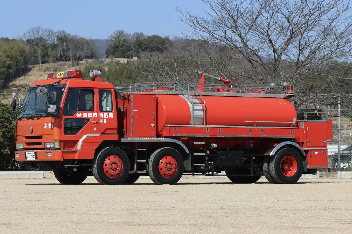 Aioi_FD119's tweet photo. 倉敷市消防局　水島消防署
水島水槽1 「大型水槽車」
積載水：10000L

平成8年3月に配備された車両で艤装は日本ドライケミカルです。
可搬式ポンプを積載しているため同車のみでの放水が可能です。 https://t.co/u9NAkt8K65