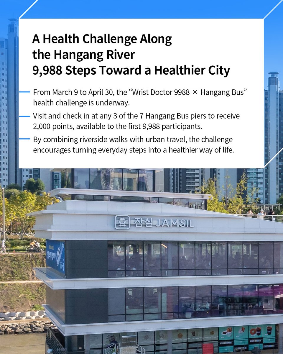 Seoul Government tweet media