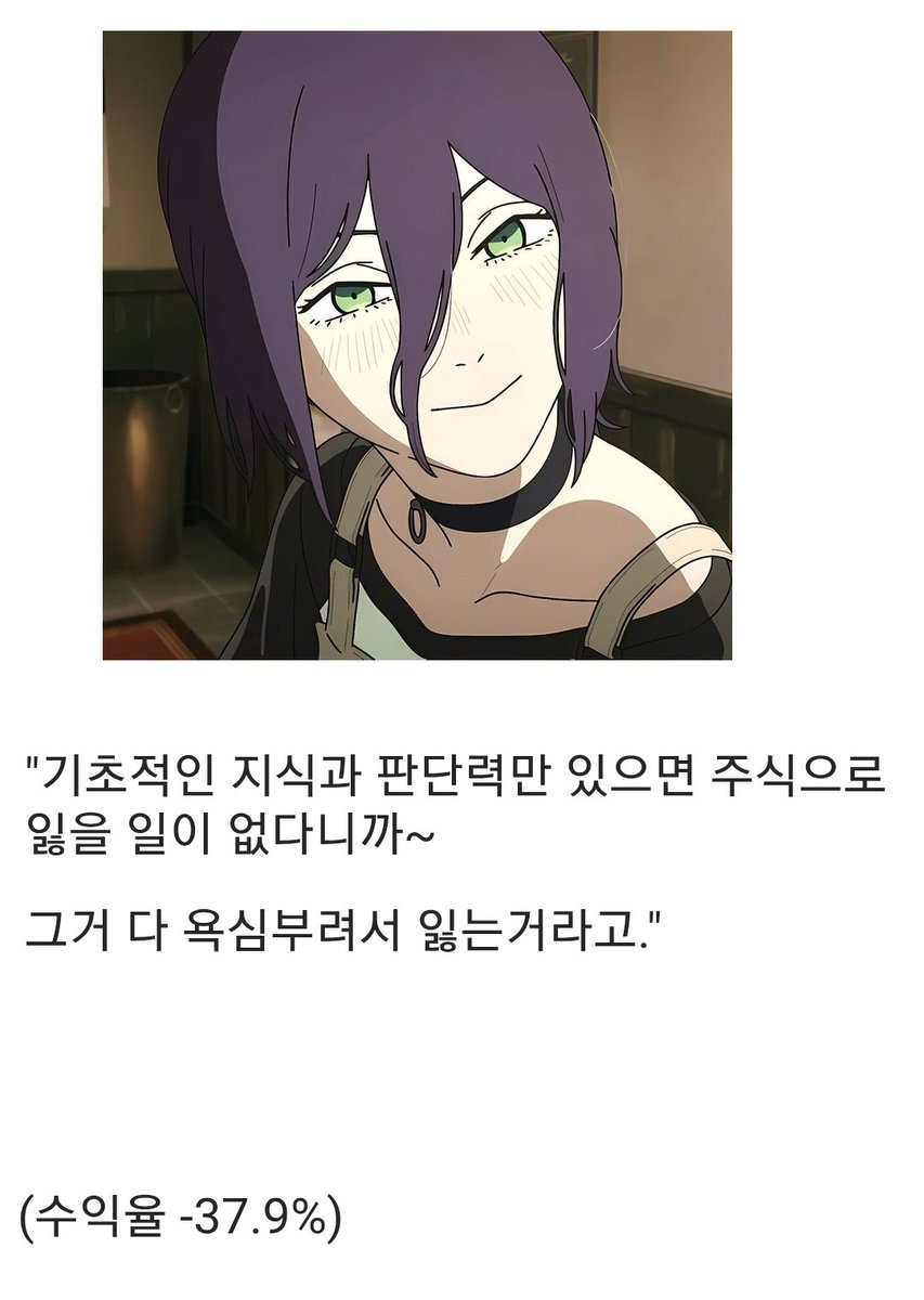 한숨 tweet media