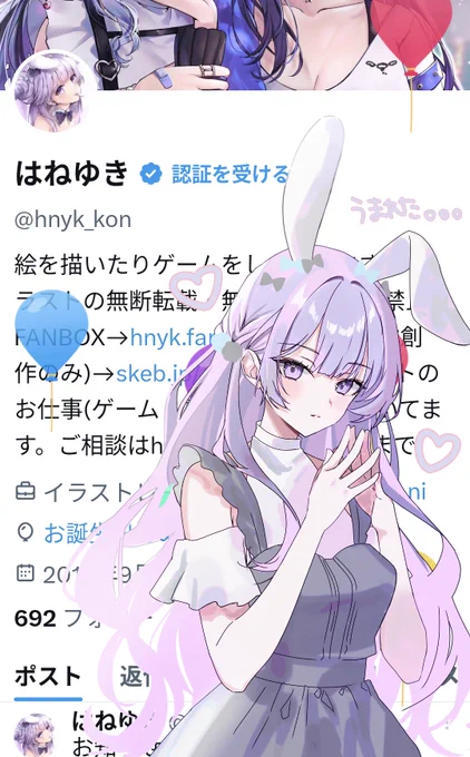 本日お誕生日でした また1年楽しくがんばりたいです〜! いつもみてくださってありがとうございます。。!