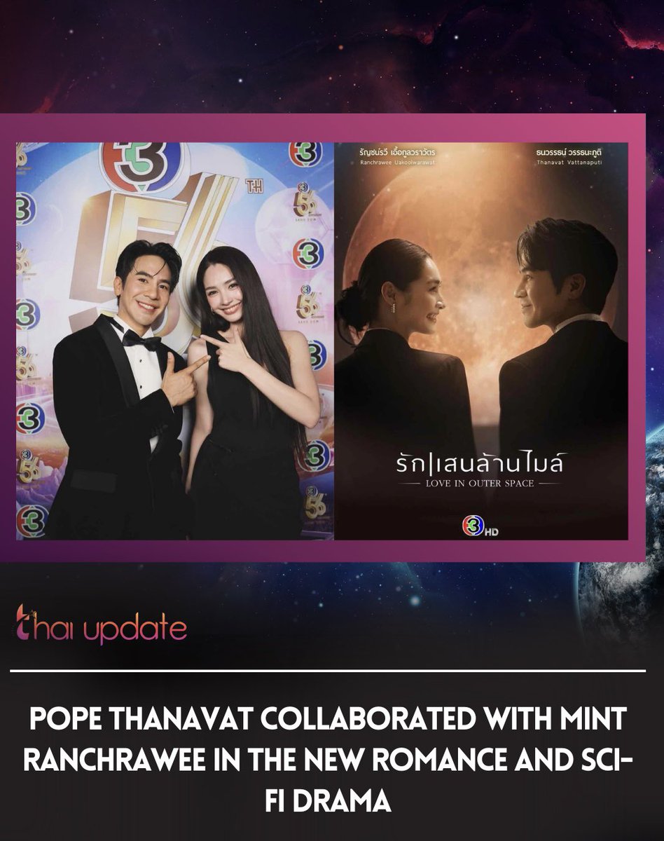 thaiupdate2021's tweet image. Pope Thanavat Collaborated With Mint Ranchrawee in The New Romance and Sci-Fi Drama

Read More 👉🏻 thaiupdate.info/pope-mint-ranc…

#popezaap #mintranch 
#รักแสนล้านไมล์
#thaiupdate2019