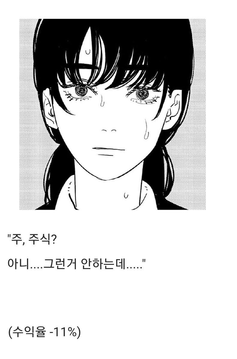 한숨 tweet media