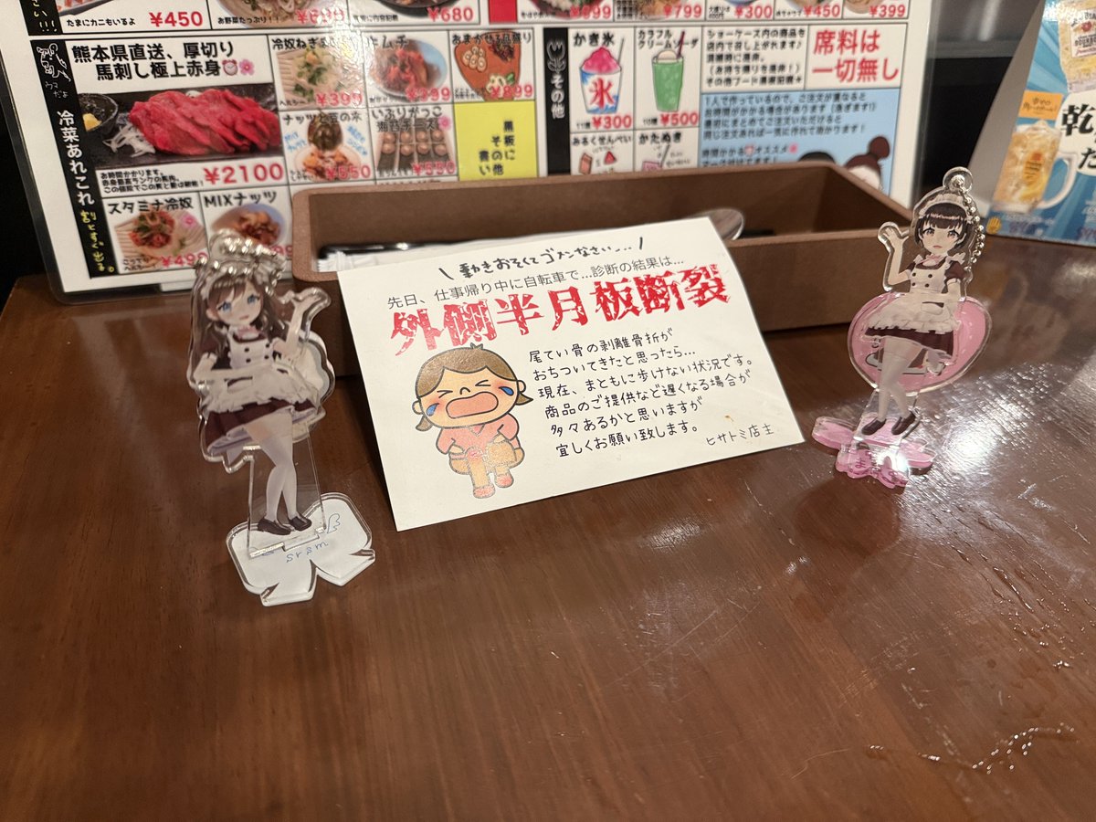 Orion07@FF14Asura鯖、NIKKE指揮官 tweet media