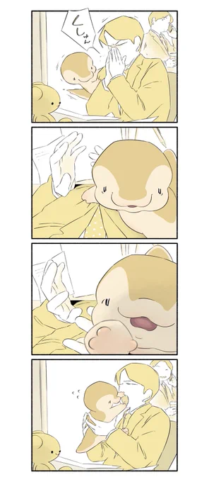 【まとめ】ダッコ詰め合わせ(2/5)
・しんぱい
#恐竜はじめました 