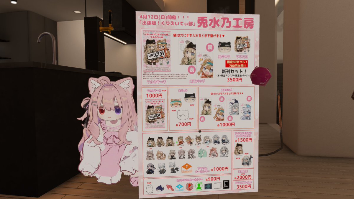 松紡　雫 tweet media