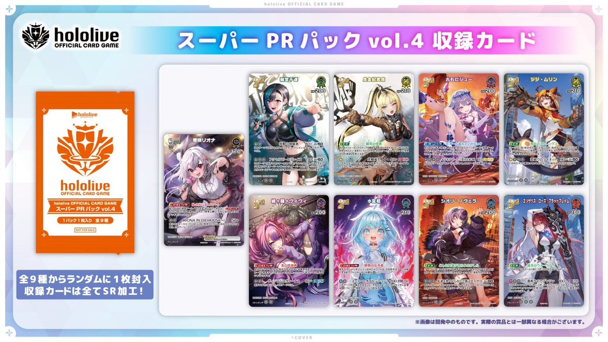 輝(HWI) tweet media