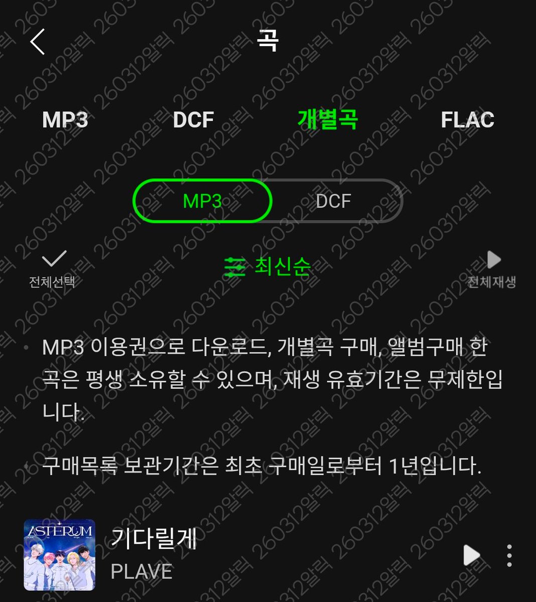 비밀요원 P.알릭 tweet media