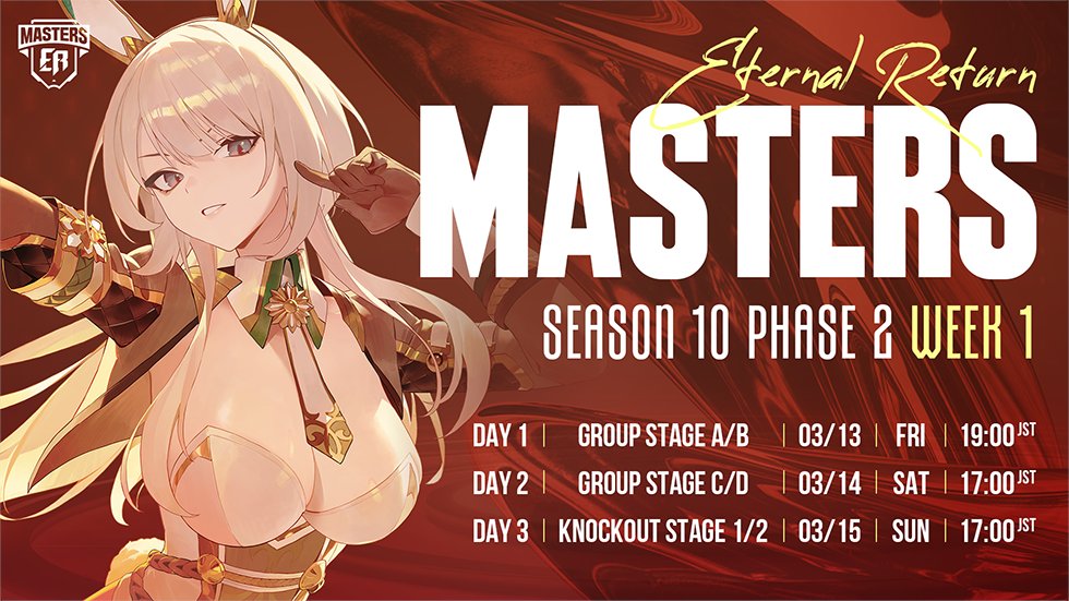 📣【Eternal Return Masters Season 10 Phase 2】配信案内 DAY1⃣GROUP