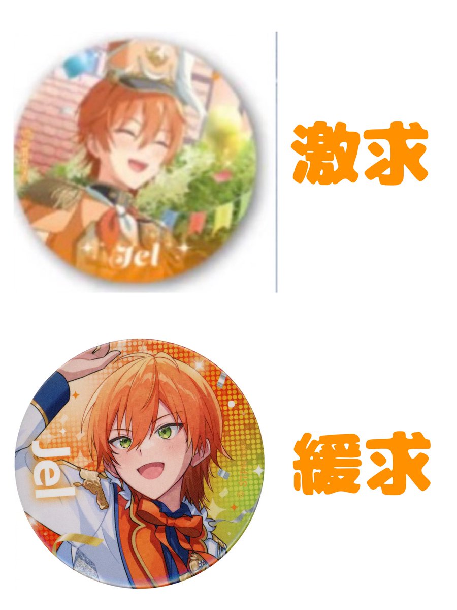 みつき(取引垢) tweet media