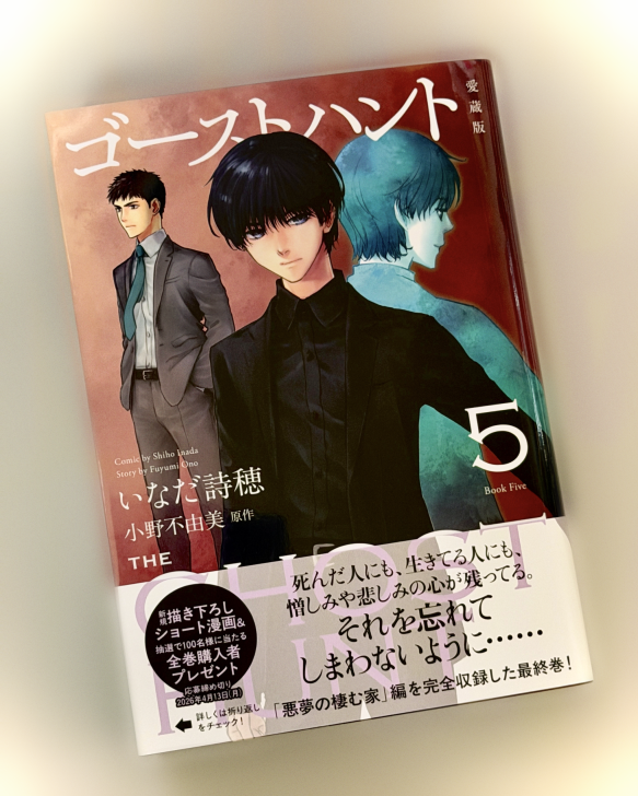 いなだ詩穂 tweet media