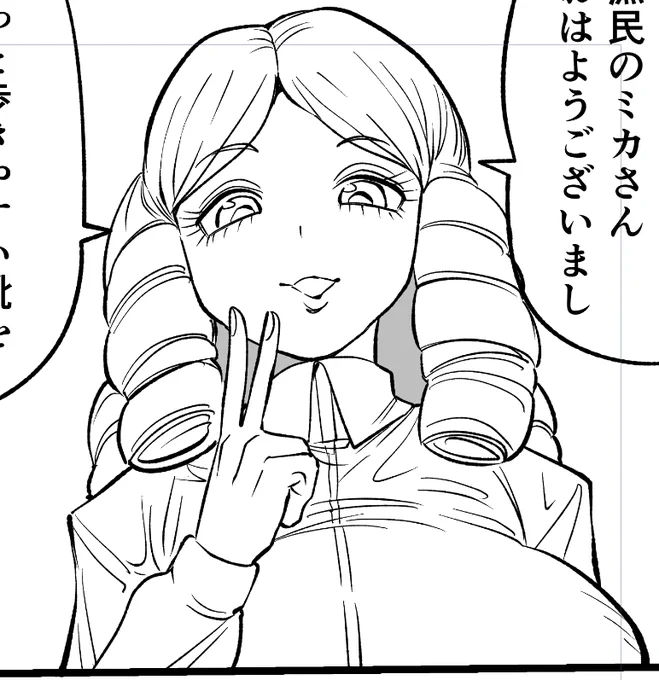 こういうドリル髪大好きなんだけど、どういう仕組みでドリルになってるのか分からないのでいつも雰囲気で描いてる。 
