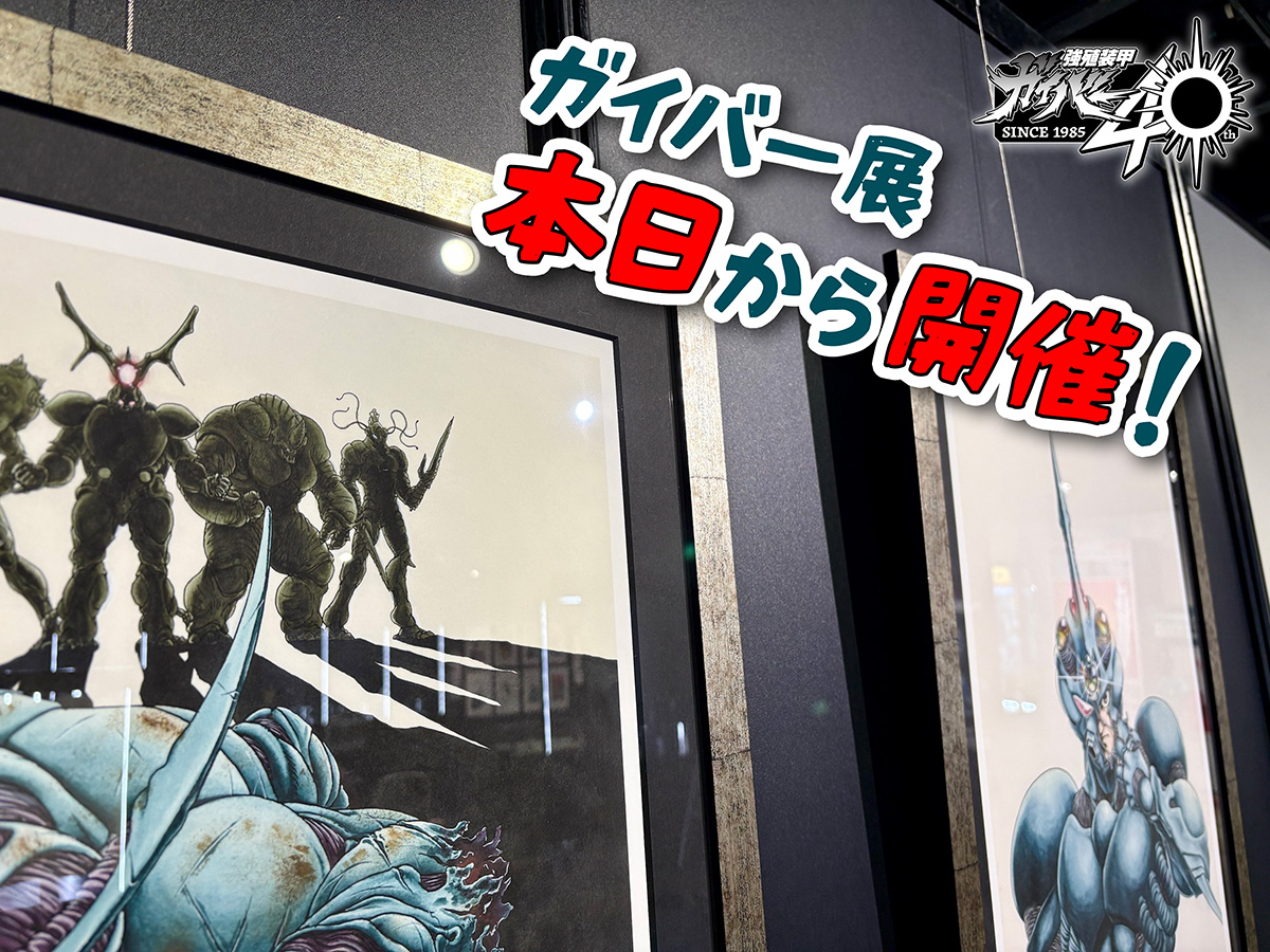 マックスファクトリー 公式 tweet media