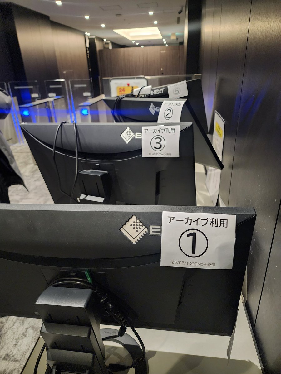 テレ東アーカイブ tweet media