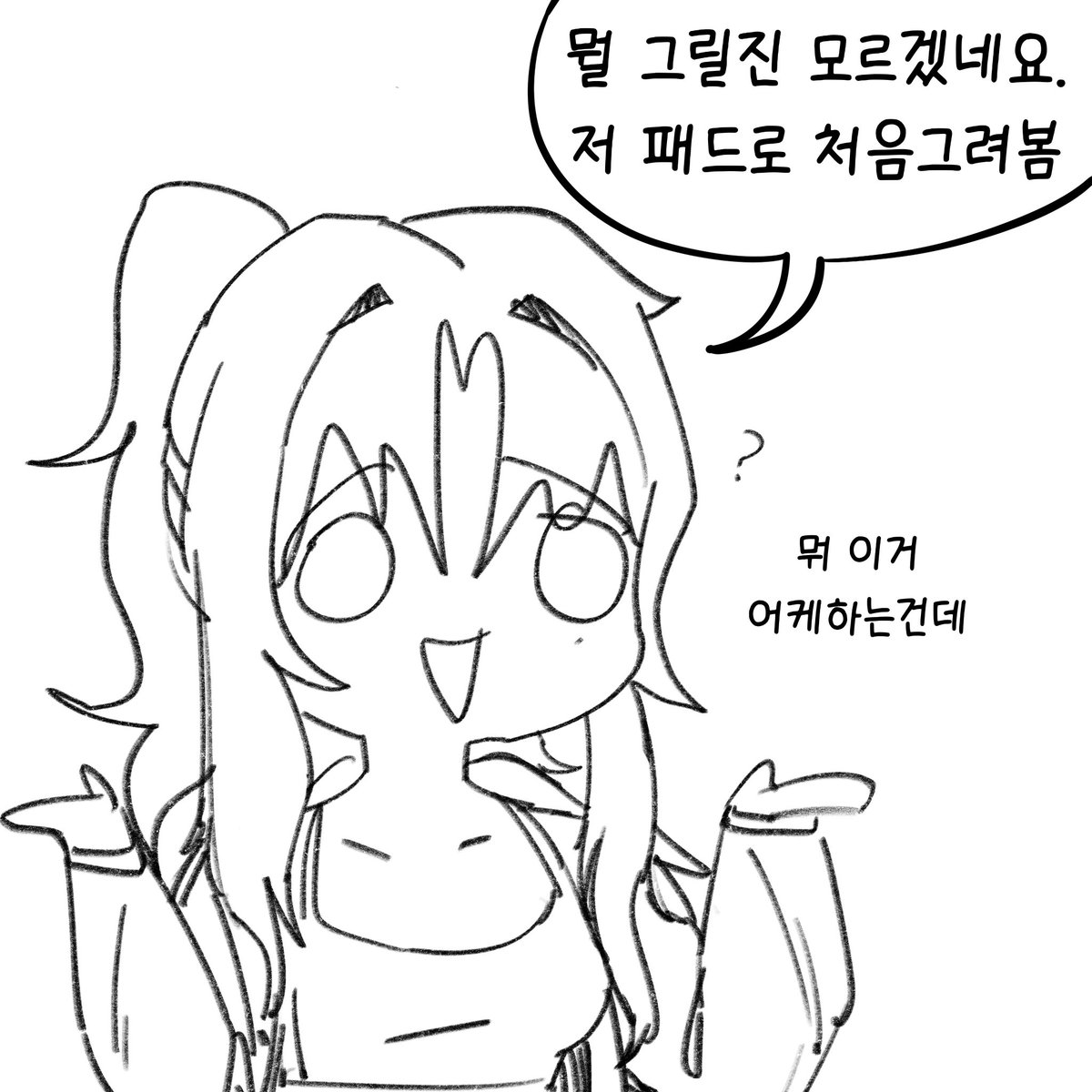 세피아드 tweet media