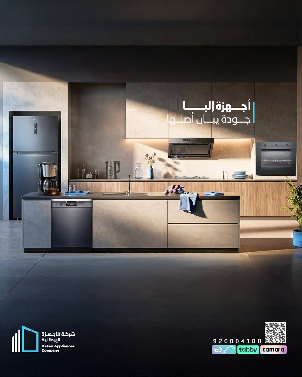 شركة الأجهزة الإيطالية tweet media