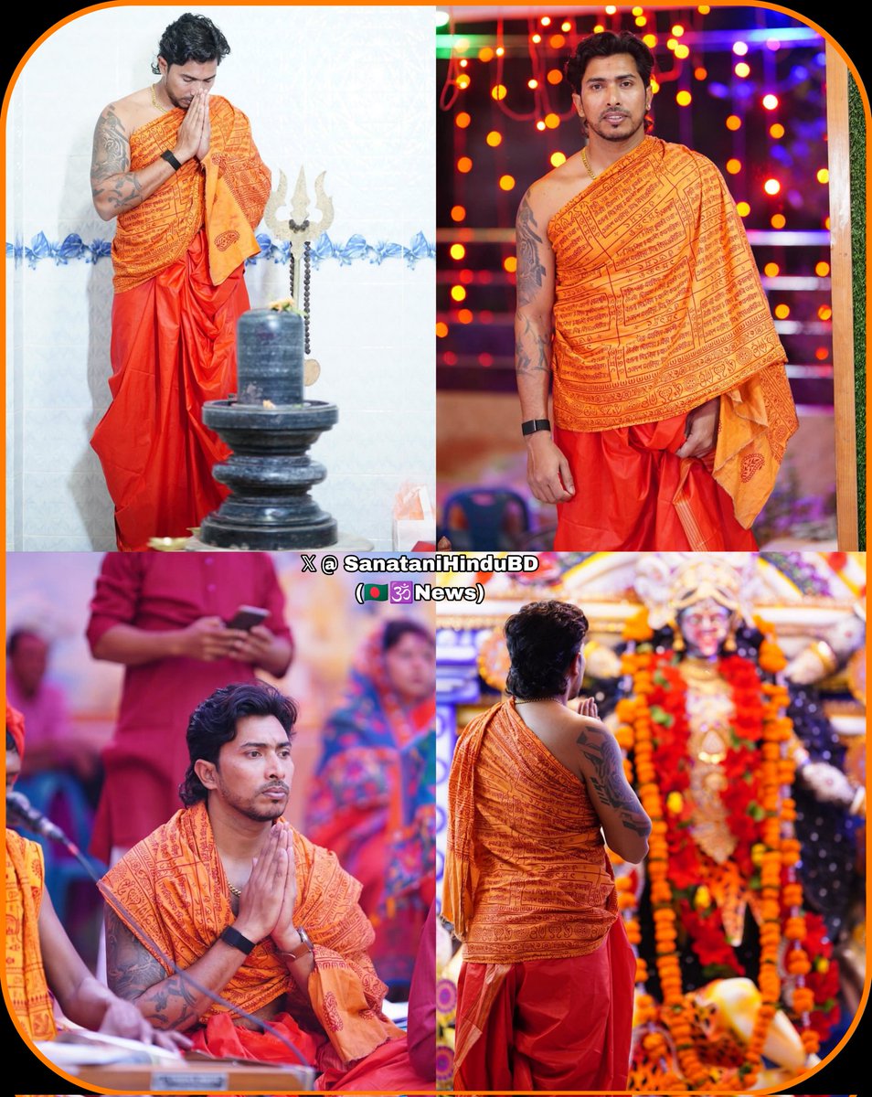 🇧🇩🕉️News tweet media