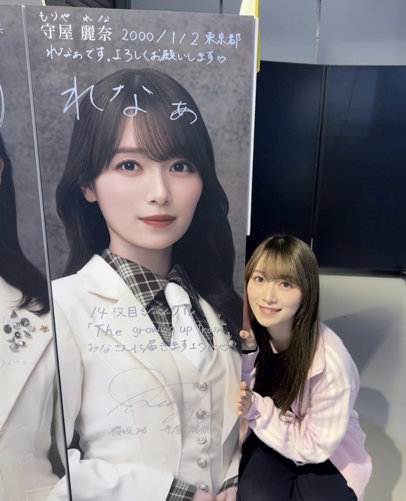 🌸櫻坂46 守屋麗奈ちゃん着用✨ □adidas モヘヤ ファイヤーバード