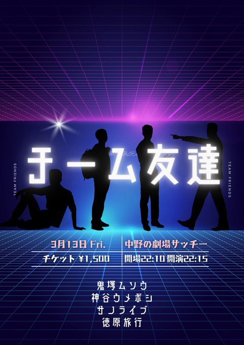 shami_su's tweet photo. 明日ギグ https://t.co/7CWRbZRG0F