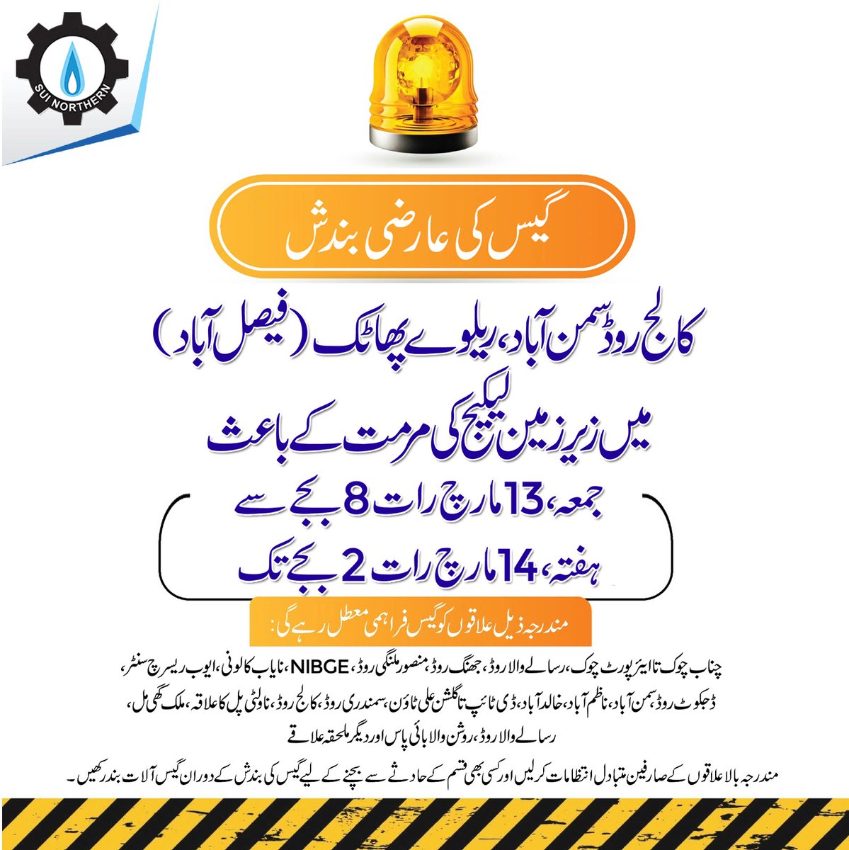 SNGPL Official tweet media