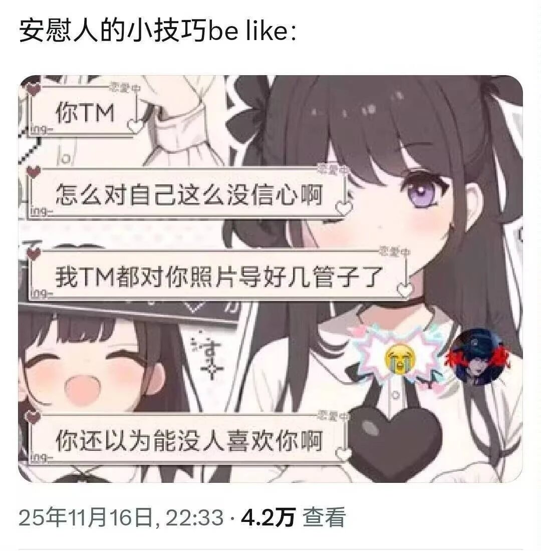 qqrr44ei's tweet photo. https://t.co/n4YMoxNqBi