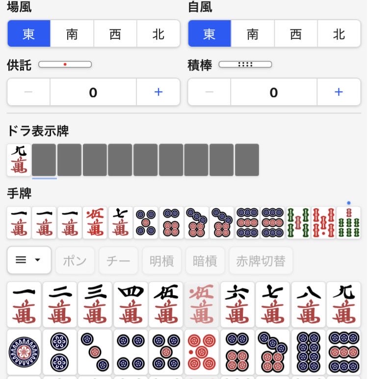 かきお tweet media