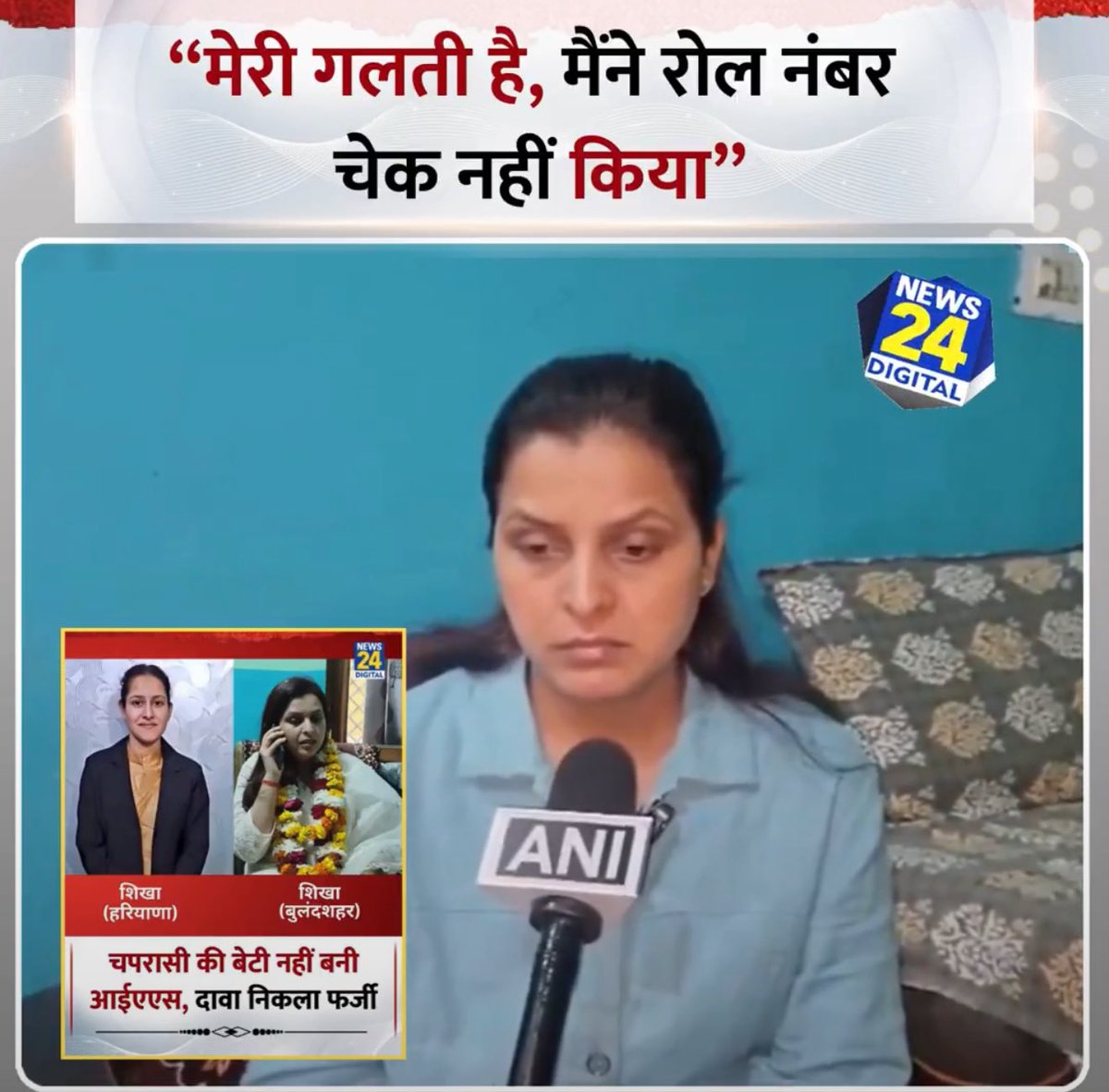 Pushpendra Singh tweet media