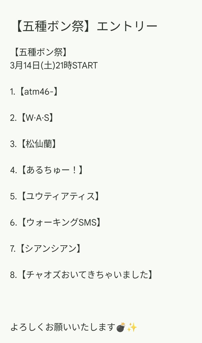 ふかまる tweet media