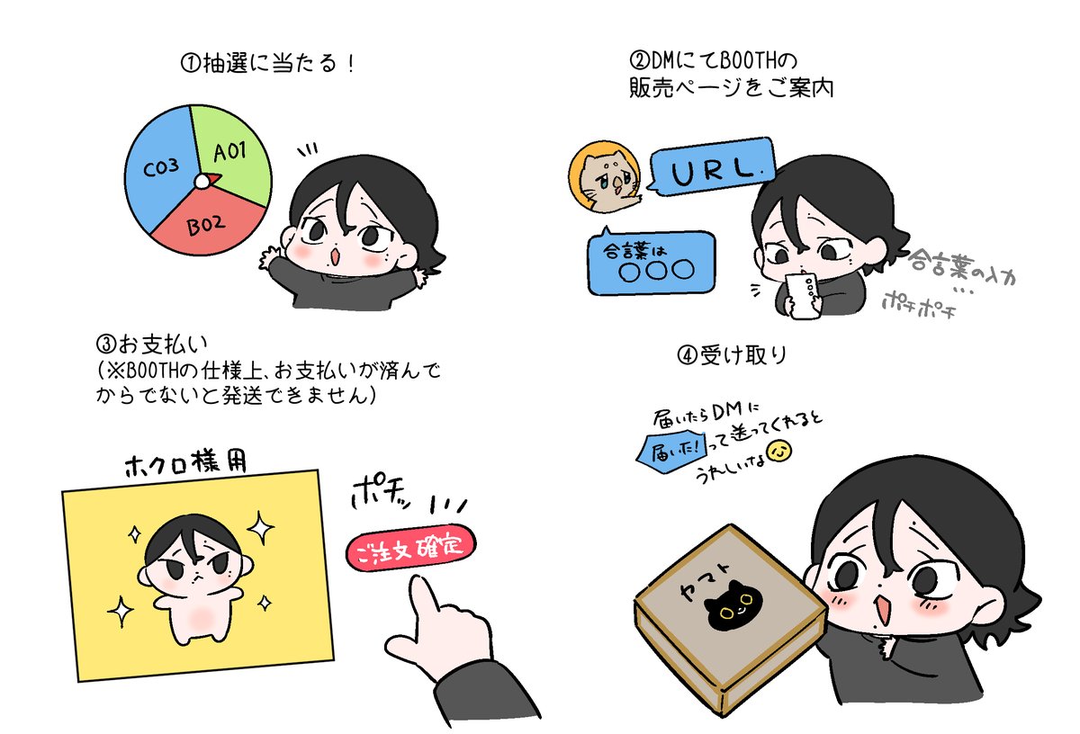ぴえんホクロぬいのおうち探し抽選を開催いたします🥺
今回も2体出品です。 
締め切りは本日(3/12)22時までです!
ご質問などありましたら気軽にお声かけくださいませ! よろしくお願いいたします😭✨ 