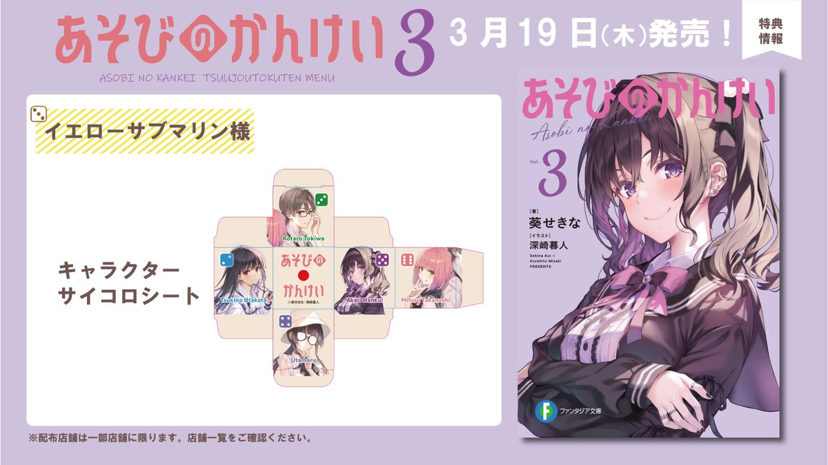 購入:けい様確認用 【公式通販】