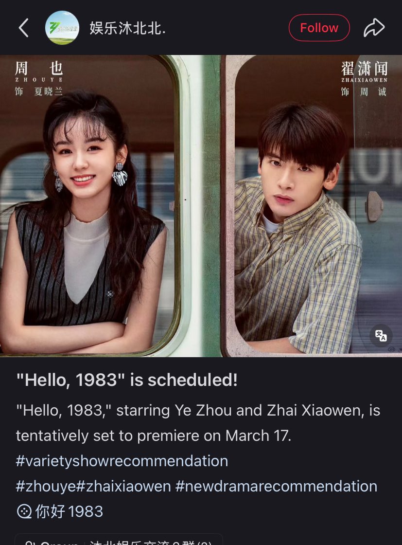 karena 3.13 besok dan sepertinya tidak mungkin mari kita pegang 3.17 #你好1983