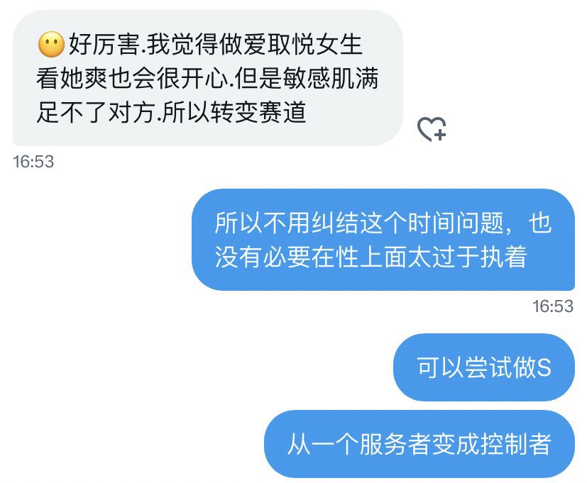 鹿子野 tweet media