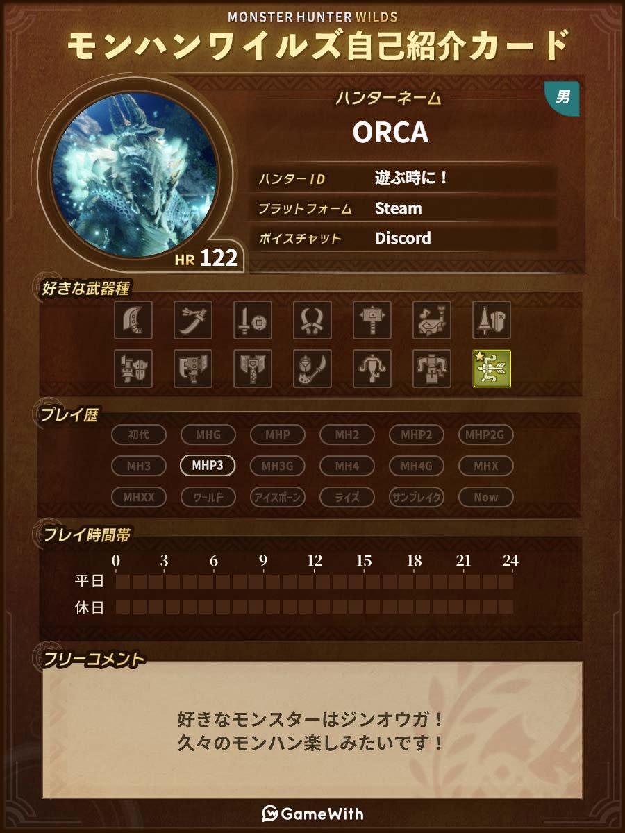 ORCA (@orucinus_orca_) / Posts / X