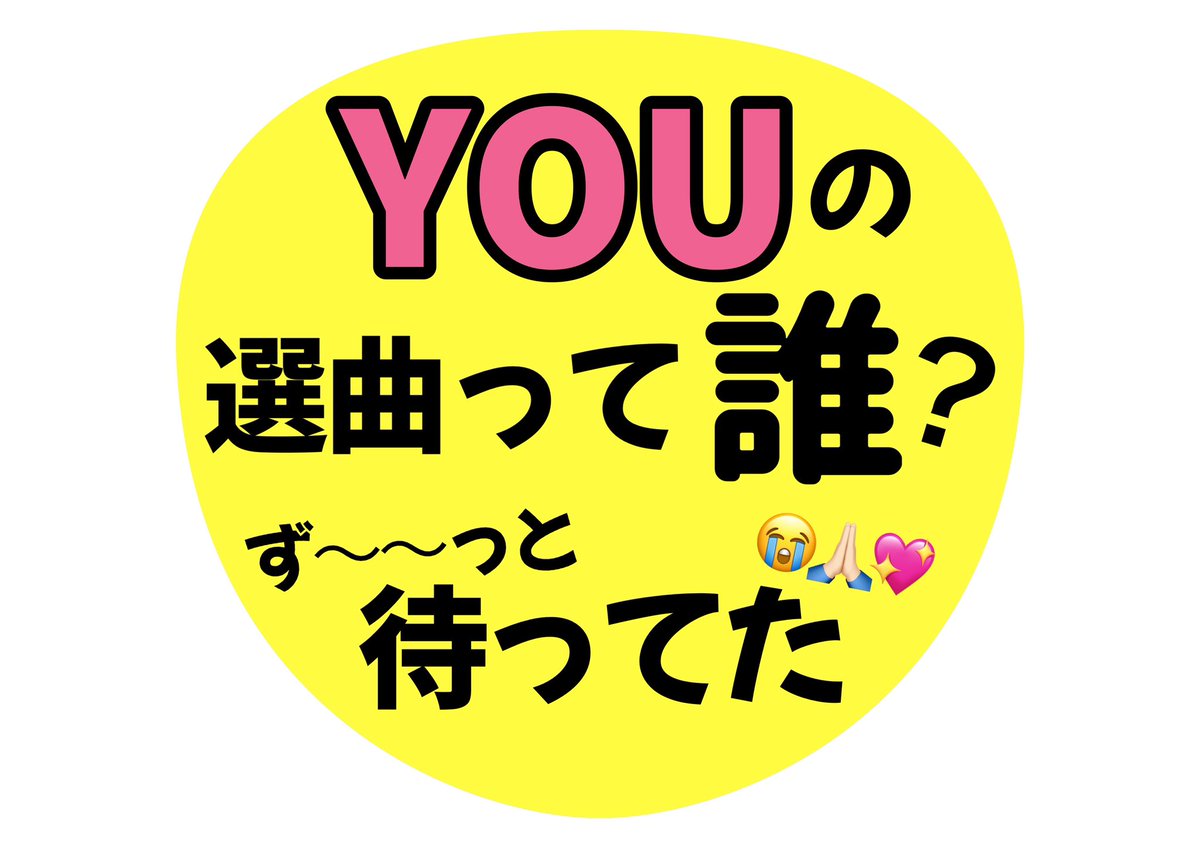 mgc_tm's tweet photo. B&amp;ZAI -ROCK'N'DOL- 神戸3/11

YOUは星輝とこんぴがセトリに入れてくれたとのこと！本当にありがとうございます😭🙏🏻💖 https://t.co/A7QpSNcx20