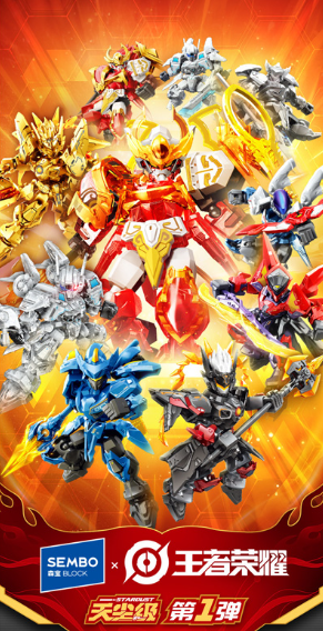 JQ_TREND's tweet photo. [予約注文]ライセンス取得 おもちゃ SEMBO TOYS 森宝 王者荣耀 天尘级 未組立品 関節可動  9体セット  第一弹

注文してから30日以内発送
https://t.co/6Ni5ztCgn9

#HonorofKings
#王者栄耀
#KingsofGlory https://t.co/DaFr0gssnU