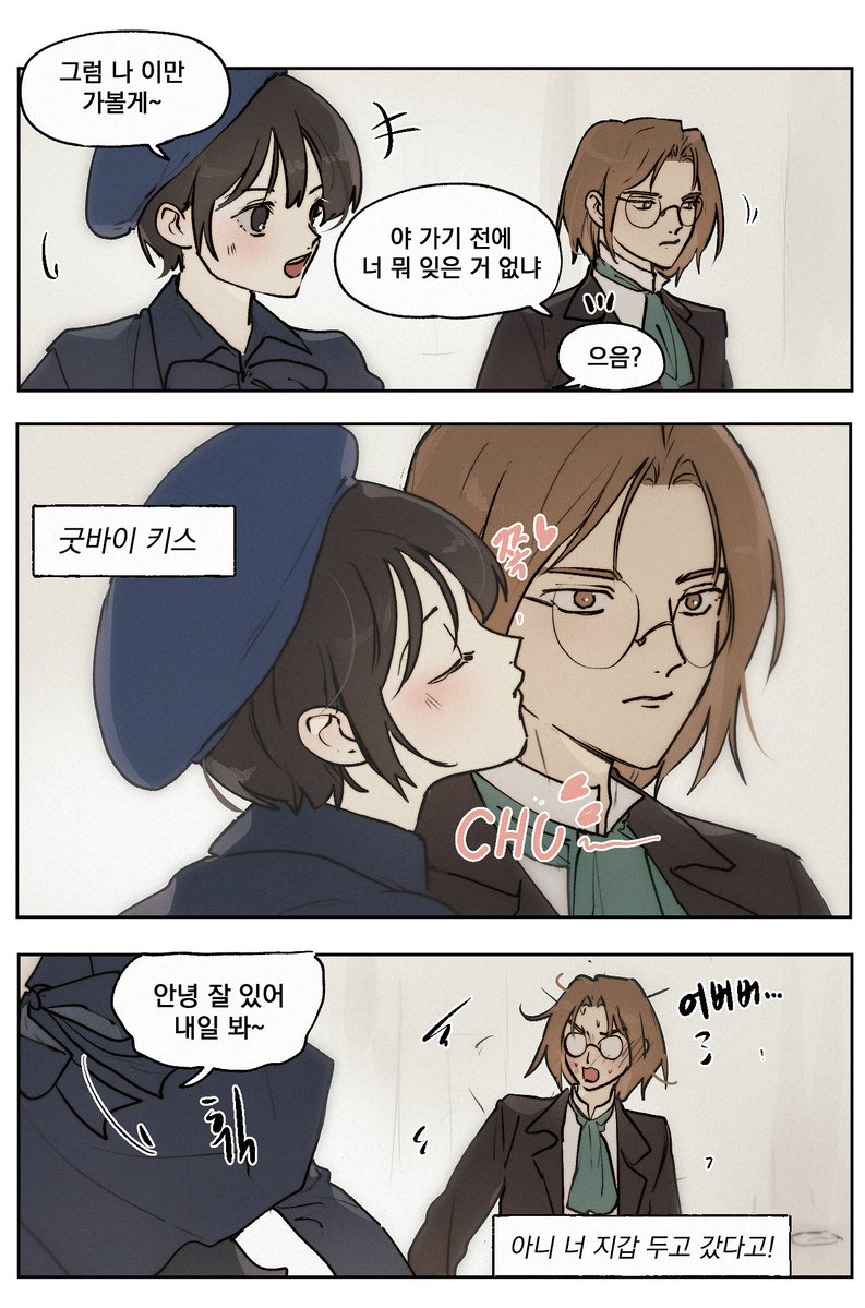 저화질의 이스핀 tweet media