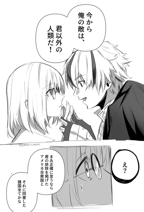 に、なる可能性 