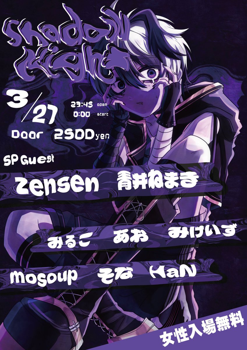 そな💛 tweet media