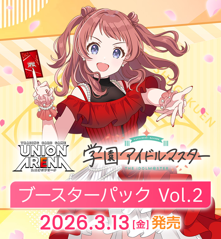 名古屋 TCG専門店「トレカっち」ユニアリ強化買取中 tweet media