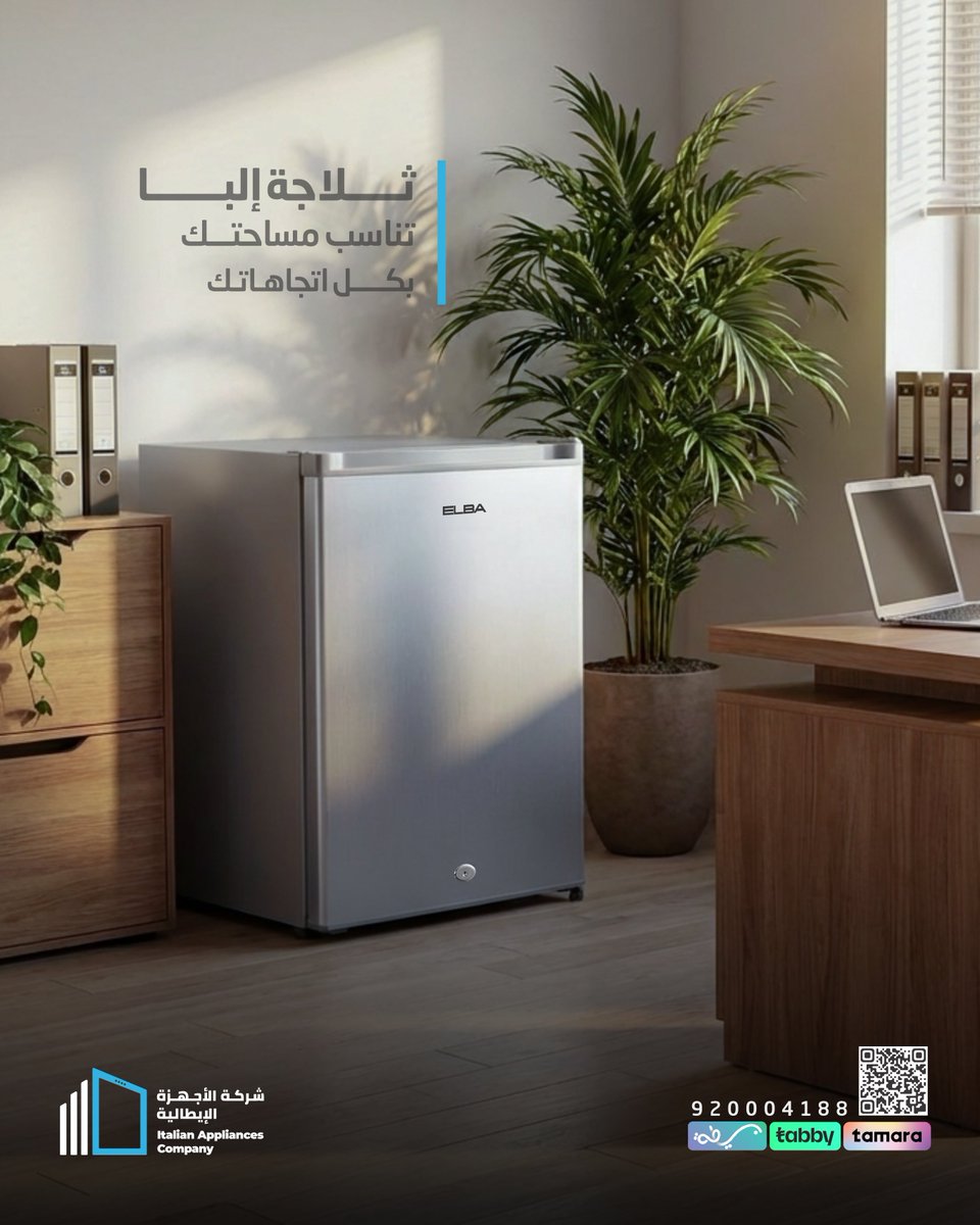 شركة الأجهزة الإيطالية tweet media