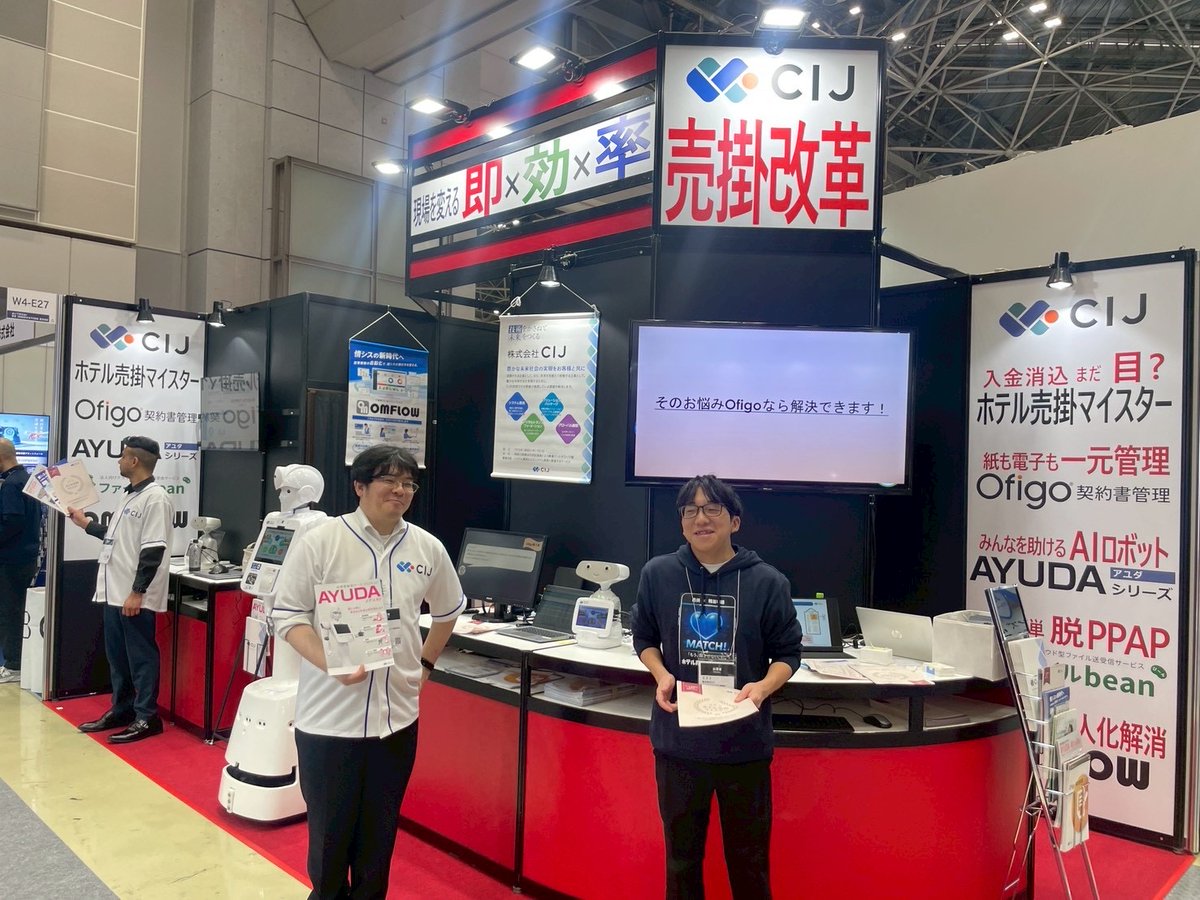 cij_ltd's tweet photo. 【展示会】
東京ビッグサイトにて開催された #第54回国際ホテル・レストラン・ショー の当社ブースへお越しいただいた皆さま、ありがとうございました。
頂いた貴重なご意見は今後の製品開発に活かして参ります。

https://t.co/X6QGB6EWdN

#ホテル売掛マイスター 
#Ofigo契約書管理 
#AYUDA 
#OMFLOW https://t.co/Cqu2UklFAg