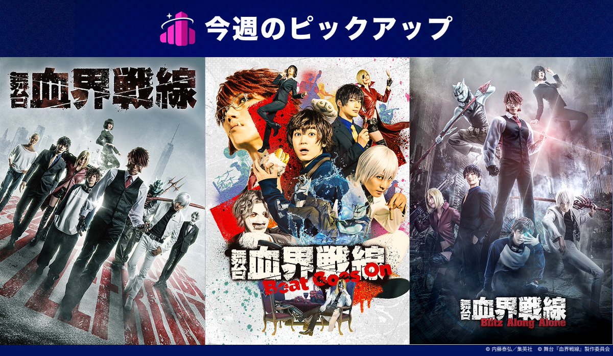 シアターコンプレックスTOWN tweet media