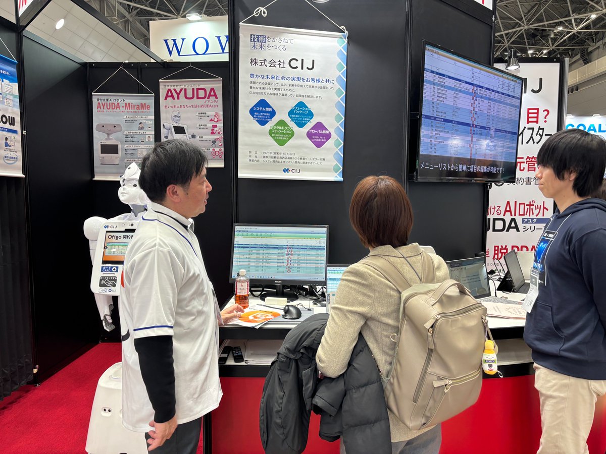 cij_ltd's tweet photo. 【展示会】
東京ビッグサイトにて開催された #第54回国際ホテル・レストラン・ショー の当社ブースへお越しいただいた皆さま、ありがとうございました。
頂いた貴重なご意見は今後の製品開発に活かして参ります。

https://t.co/X6QGB6EWdN

#ホテル売掛マイスター 
#Ofigo契約書管理 
#AYUDA 
#OMFLOW https://t.co/Cqu2UklFAg