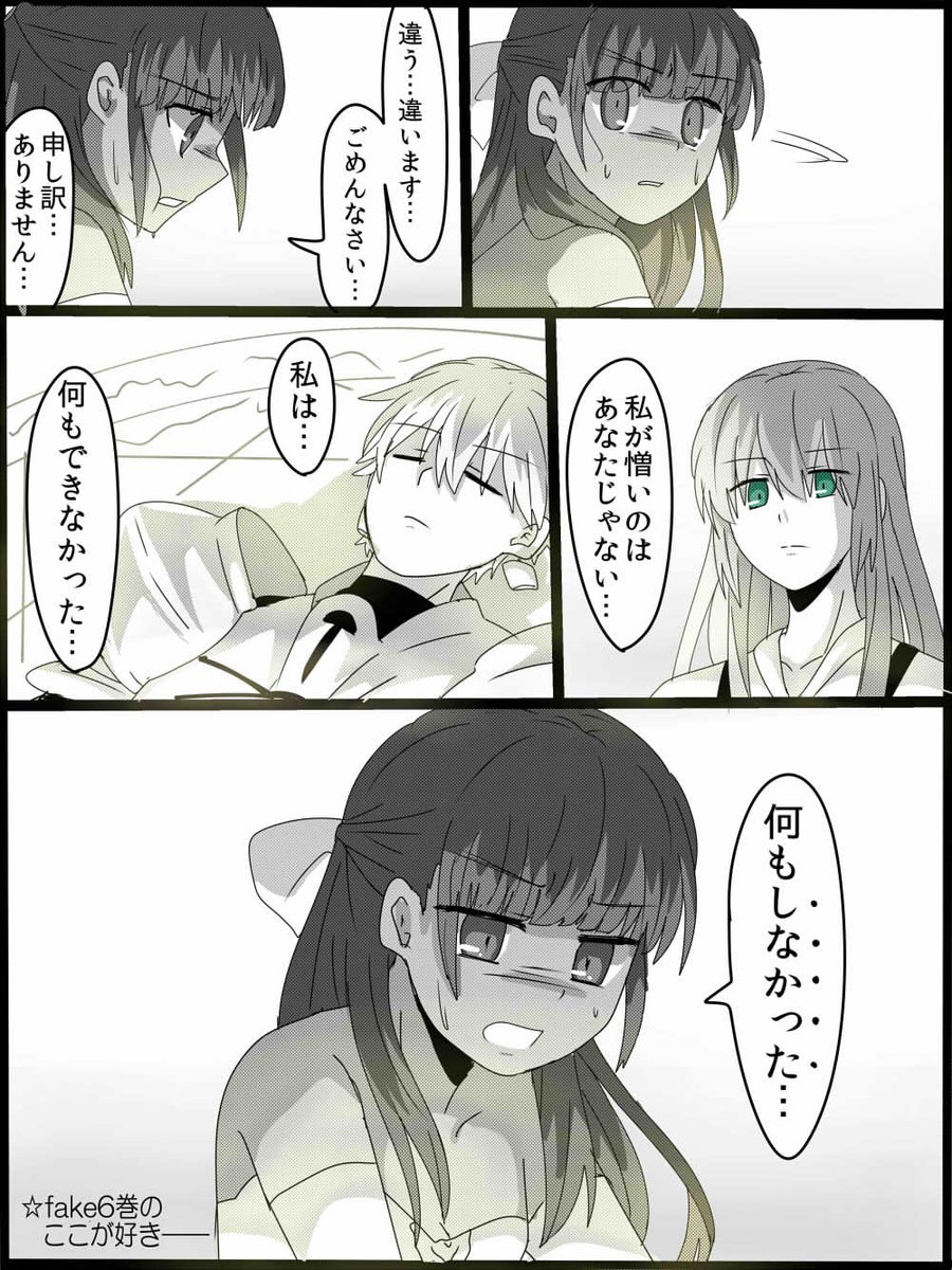 次回でティーネちゃんのここ見れんの楽しみスンギね...(アニメどネタバレ) 