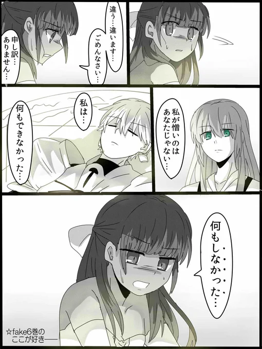 次回でティーネちゃんのここ見れんの楽しみスンギね...(アニメどネタバレ) 