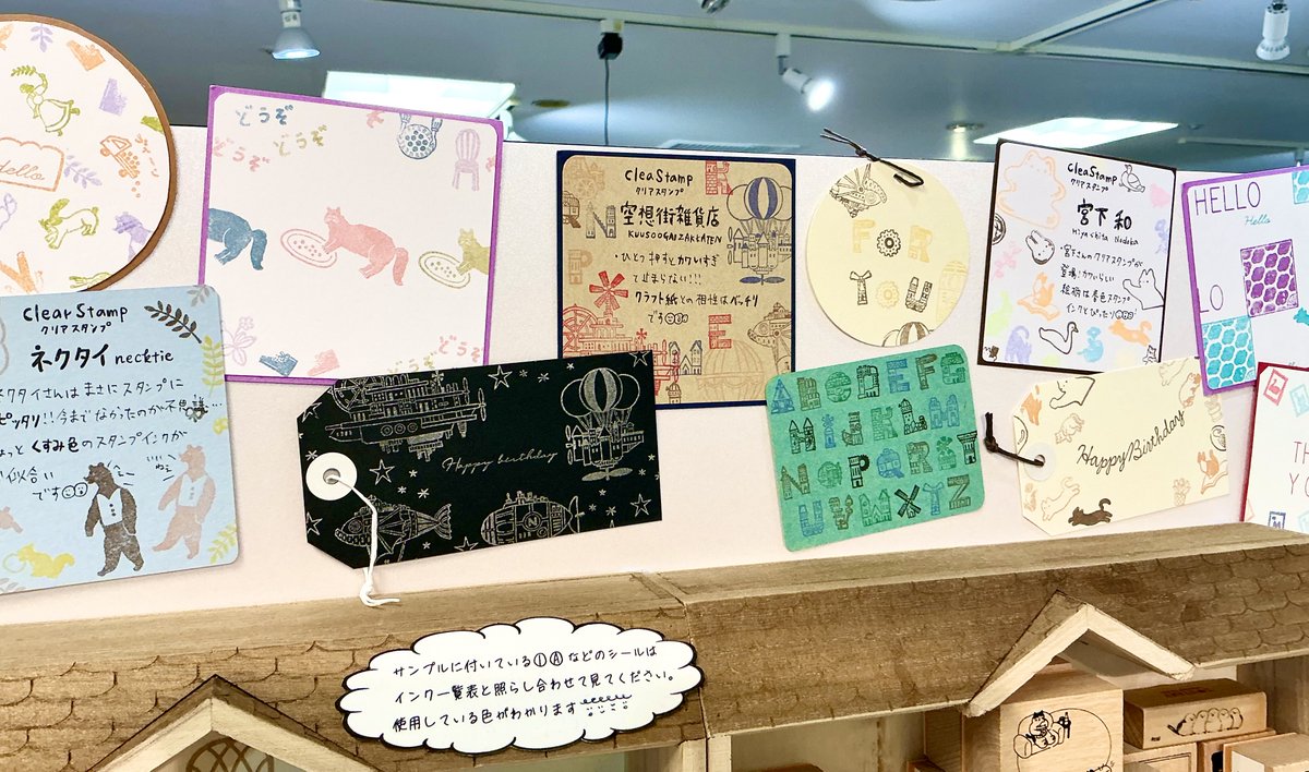 トゥールズ横浜ジョイナス店 tweet media