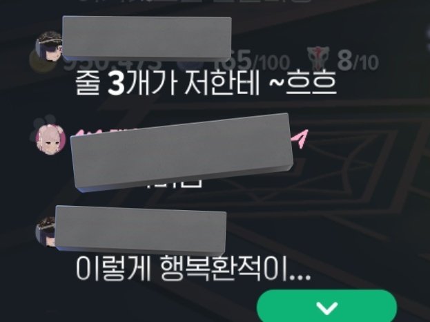 어제 새벽에 매어우만갔는데 힐3 암술 1이었고
링크3개 꼽힌 암술님이 하신말
개웃겨뜸 ㅠㅜ