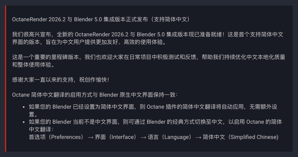 Octane Render Italia tweet media