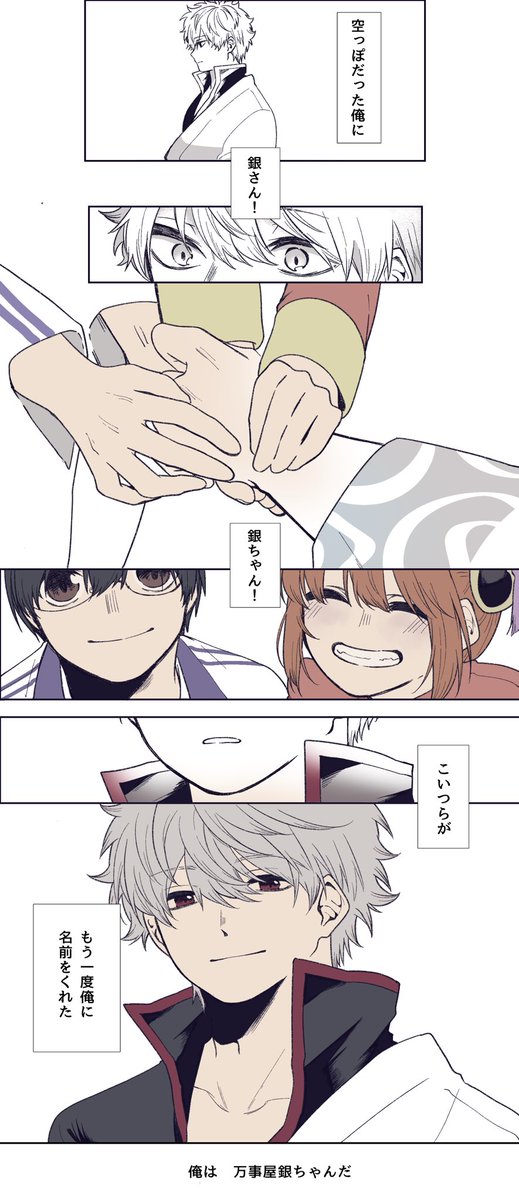 朔 tweet media