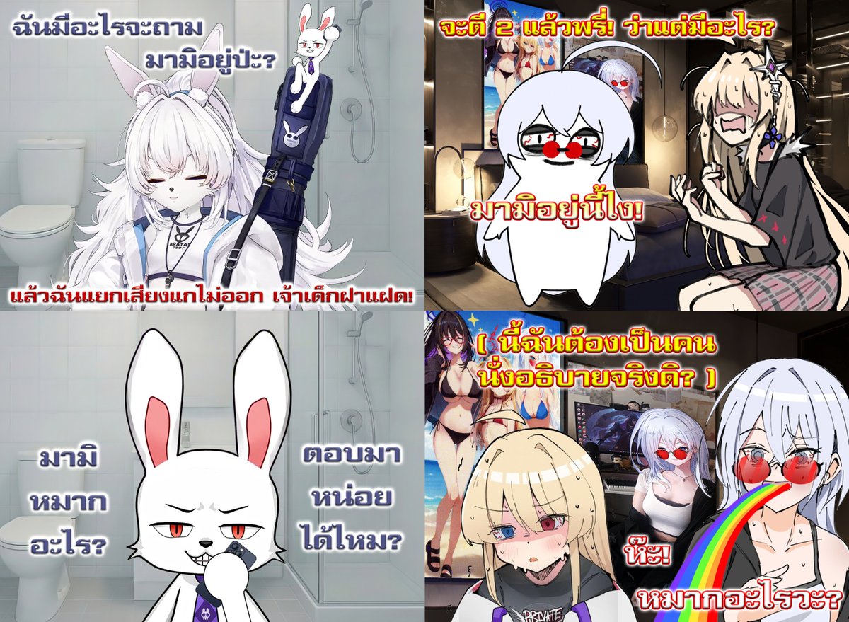 Chawalite Imkeat tweet media